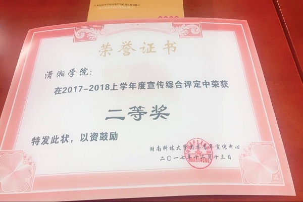 1513563034100173.jpg QQ图片20171218102154.jpg